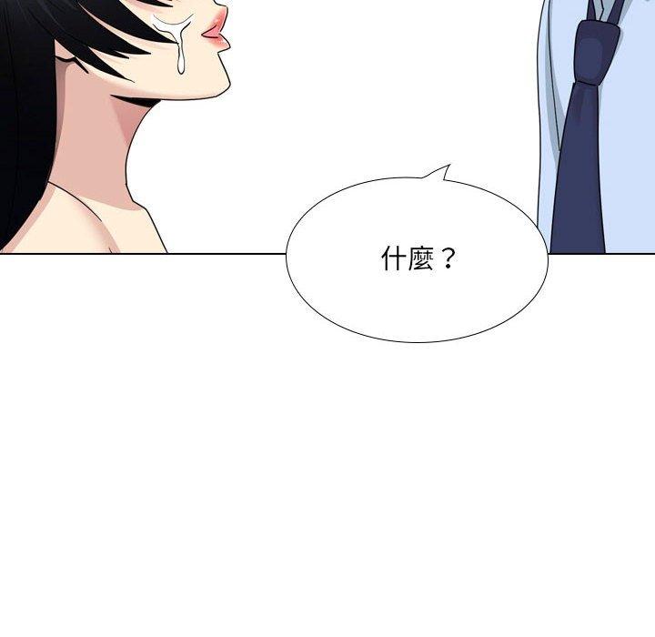 韩国漫画嫂嫂忘了我韩漫_嫂嫂忘了我-第21话在线免费阅读-韩国漫画-第101张图片