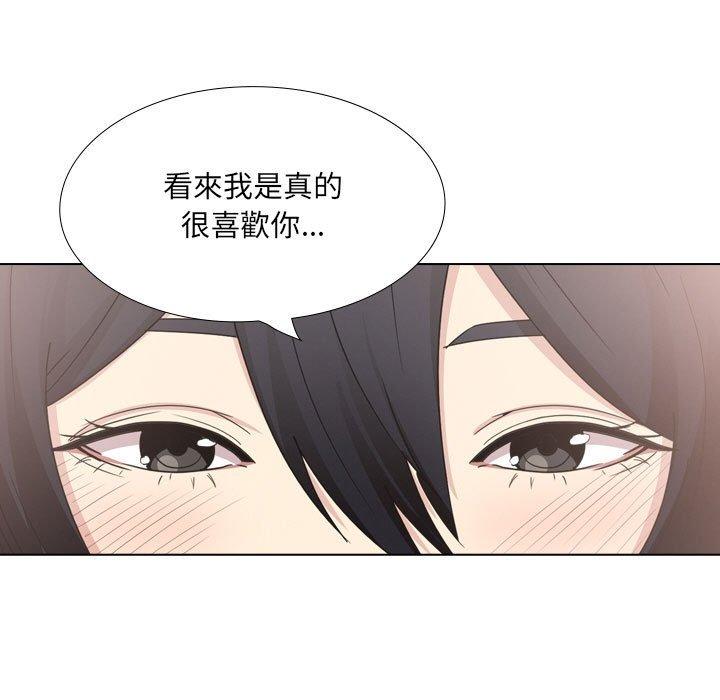 韩国漫画嫂嫂忘了我韩漫_嫂嫂忘了我-第21话在线免费阅读-韩国漫画-第106张图片