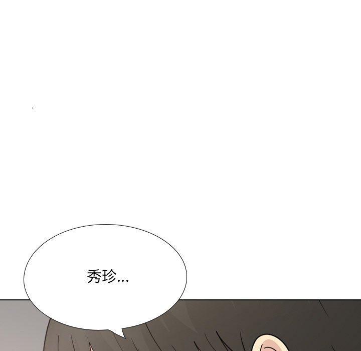 韩国漫画嫂嫂忘了我韩漫_嫂嫂忘了我-第21话在线免费阅读-韩国漫画-第118张图片