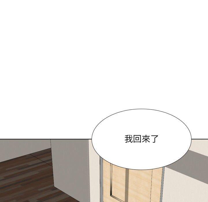 韩国漫画嫂嫂忘了我韩漫_嫂嫂忘了我-第21话在线免费阅读-韩国漫画-第147张图片