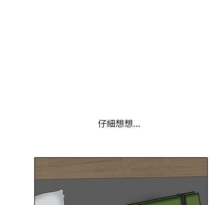 韩国漫画嫂嫂忘了我韩漫_嫂嫂忘了我-第21话在线免费阅读-韩国漫画-第159张图片