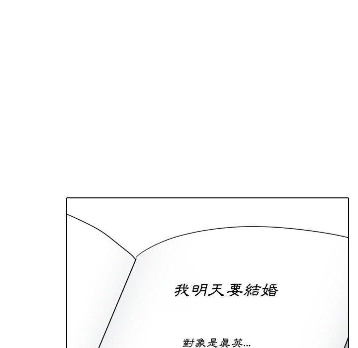 韩国漫画嫂嫂忘了我韩漫_嫂嫂忘了我-第21话在线免费阅读-韩国漫画-第165张图片