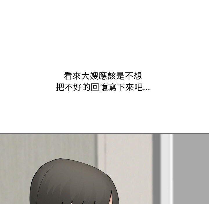 韩国漫画嫂嫂忘了我韩漫_嫂嫂忘了我-第21话在线免费阅读-韩国漫画-第171张图片