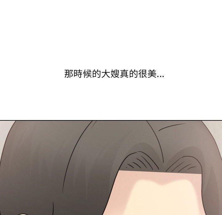 韩国漫画嫂嫂忘了我韩漫_嫂嫂忘了我-第21话在线免费阅读-韩国漫画-第199张图片