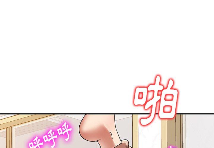 韩国漫画妈妈是球僮韩漫_妈妈是球僮-第18话在线免费阅读-韩国漫画-第1张图片