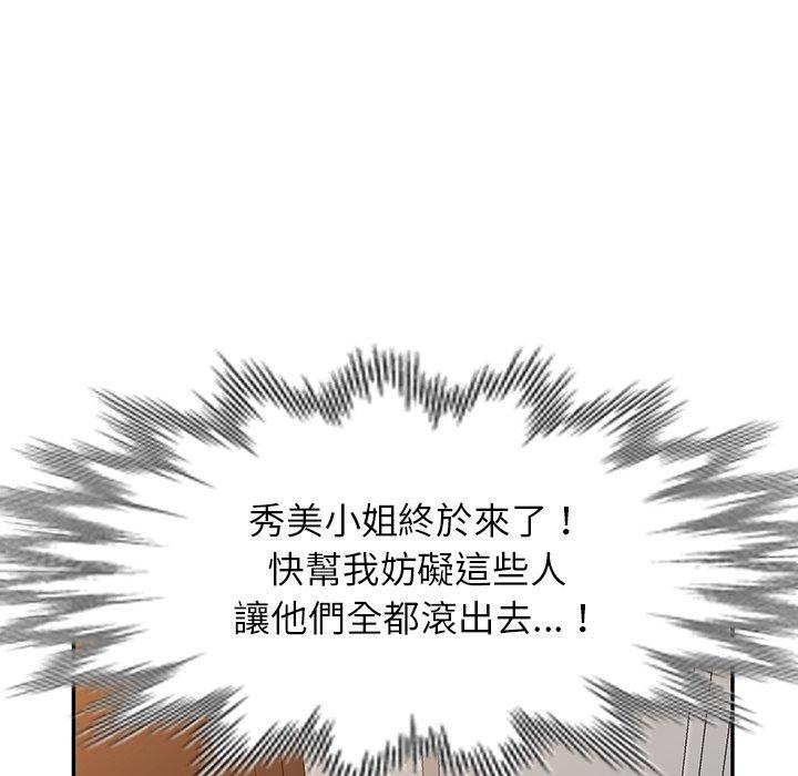 韩国漫画妈妈是球僮韩漫_妈妈是球僮-第18话在线免费阅读-韩国漫画-第14张图片