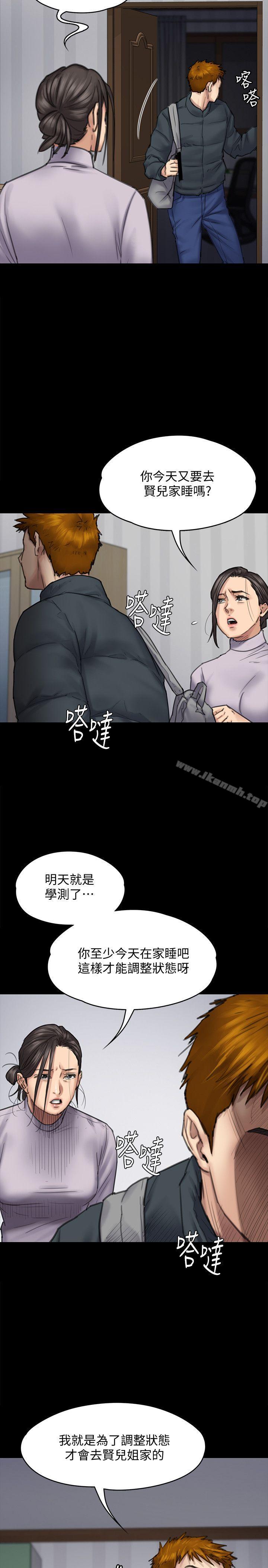 韩国漫画韩漫_傀儡-第94话-成为贤儿姐的真爱在线免费阅读-韩国漫画-第14张图片
