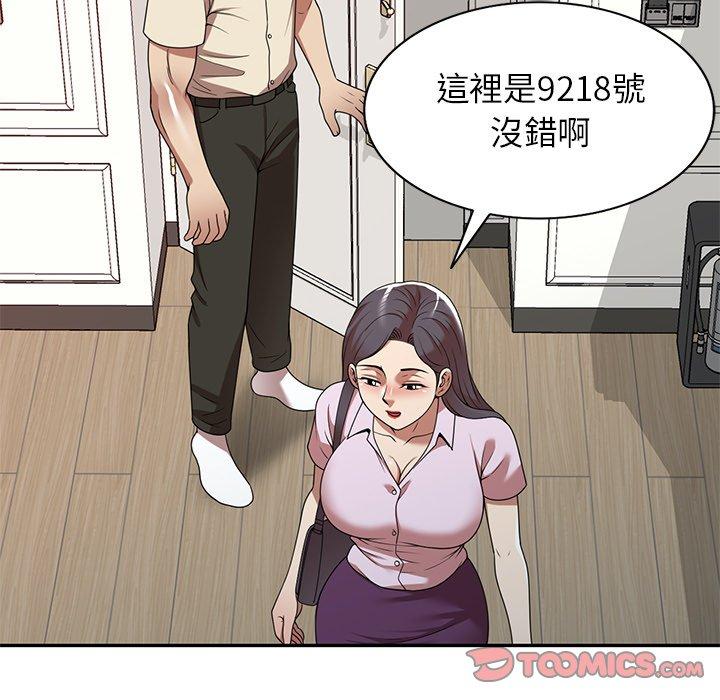 韩国漫画妈妈是球僮韩漫_妈妈是球僮-第18话在线免费阅读-韩国漫画-第21张图片