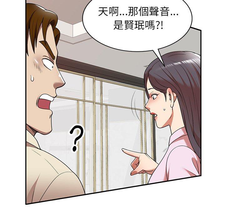 韩国漫画妈妈是球僮韩漫_妈妈是球僮-第18话在线免费阅读-韩国漫画-第27张图片