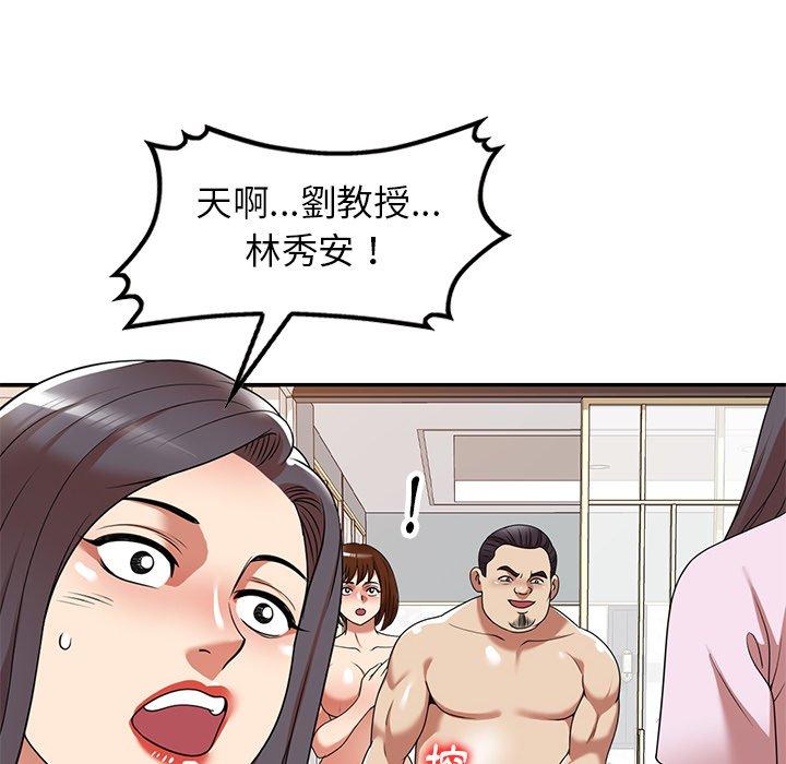 韩国漫画妈妈是球僮韩漫_妈妈是球僮-第18话在线免费阅读-韩国漫画-第29张图片