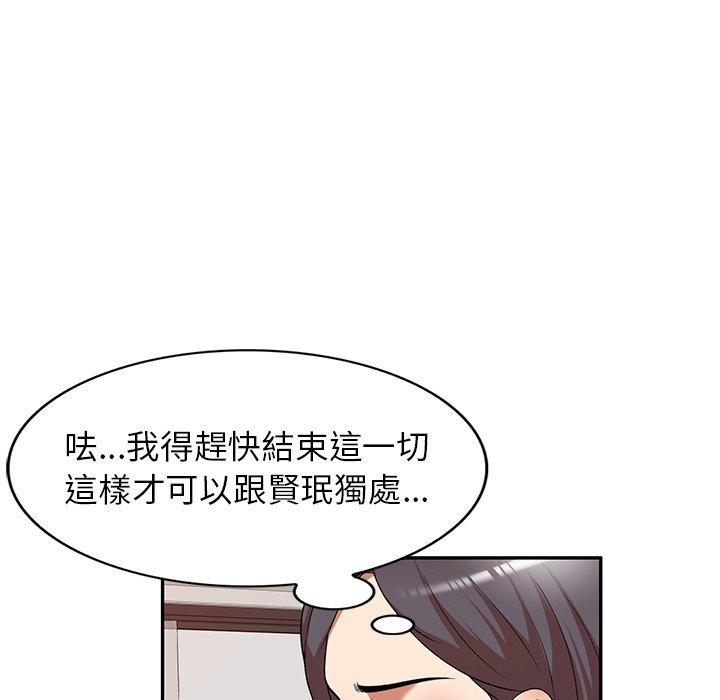 韩国漫画妈妈是球僮韩漫_妈妈是球僮-第18话在线免费阅读-韩国漫画-第36张图片