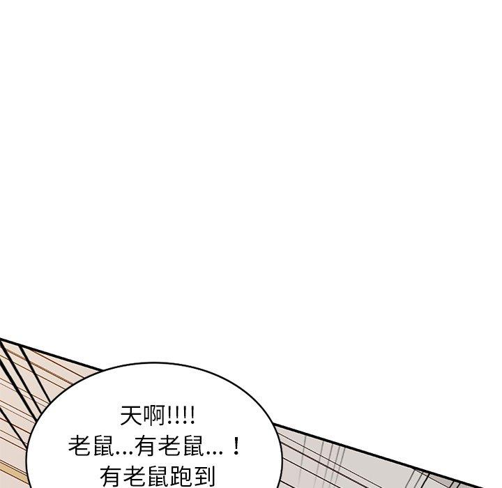 韩国漫画妈妈是球僮韩漫_妈妈是球僮-第18话在线免费阅读-韩国漫画-第38张图片