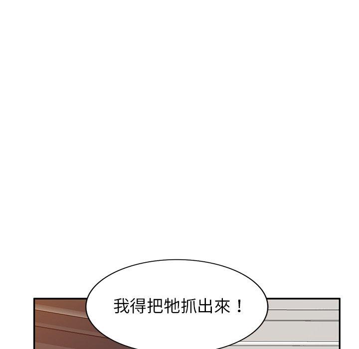 韩国漫画妈妈是球僮韩漫_妈妈是球僮-第18话在线免费阅读-韩国漫画-第41张图片