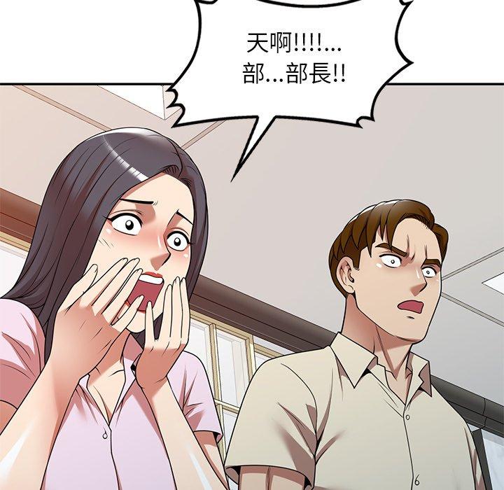 韩国漫画妈妈是球僮韩漫_妈妈是球僮-第18话在线免费阅读-韩国漫画-第47张图片