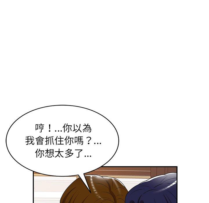 韩国漫画妈妈是球僮韩漫_妈妈是球僮-第18话在线免费阅读-韩国漫画-第60张图片