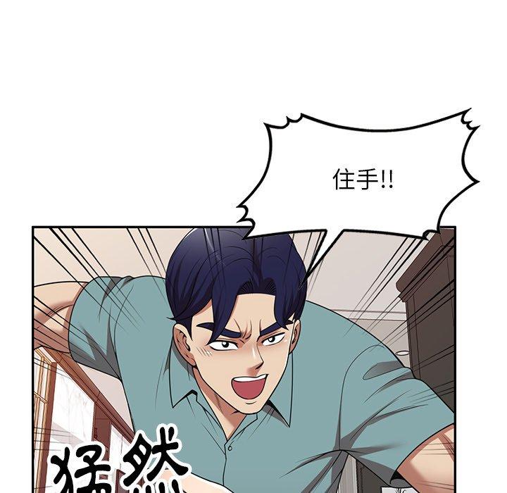 韩国漫画妈妈是球僮韩漫_妈妈是球僮-第18话在线免费阅读-韩国漫画-第70张图片