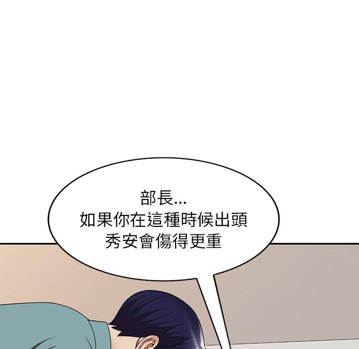 韩国漫画妈妈是球僮韩漫_妈妈是球僮-第18话在线免费阅读-韩国漫画-第72张图片