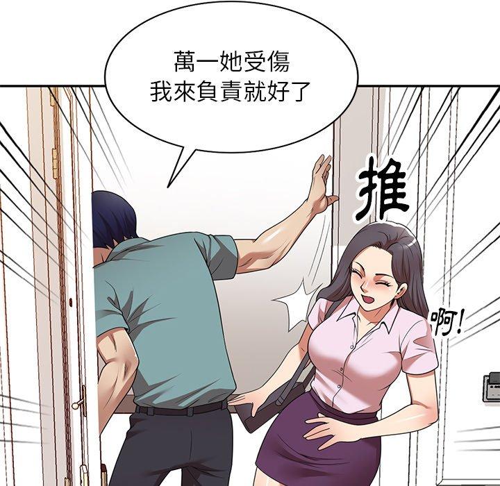 韩国漫画妈妈是球僮韩漫_妈妈是球僮-第18话在线免费阅读-韩国漫画-第76张图片