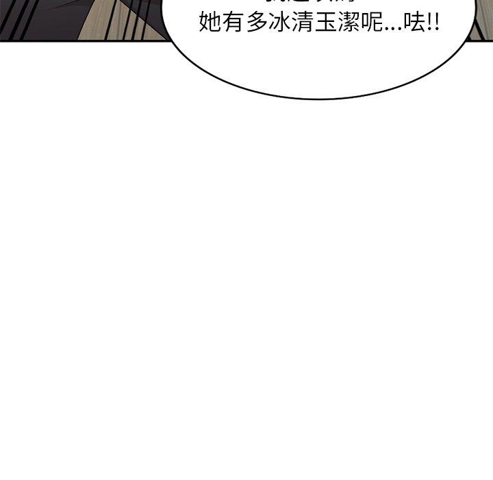 韩国漫画妈妈是球僮韩漫_妈妈是球僮-第18话在线免费阅读-韩国漫画-第78张图片