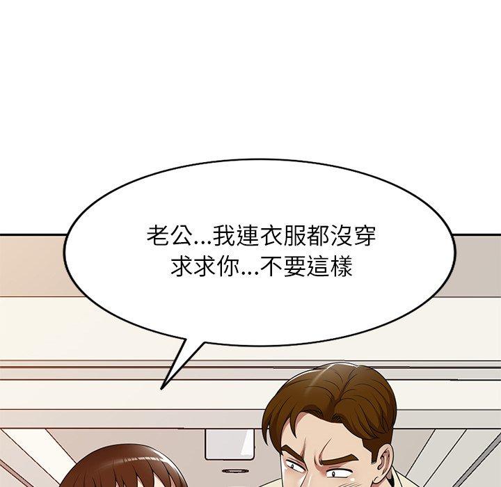 韩国漫画妈妈是球僮韩漫_妈妈是球僮-第18话在线免费阅读-韩国漫画-第79张图片