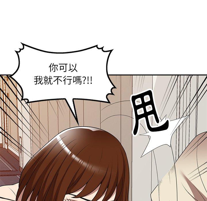 韩国漫画妈妈是球僮韩漫_妈妈是球僮-第18话在线免费阅读-韩国漫画-第83张图片