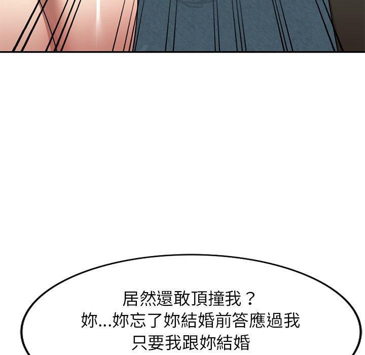 韩国漫画妈妈是球僮韩漫_妈妈是球僮-第18话在线免费阅读-韩国漫画-第85张图片