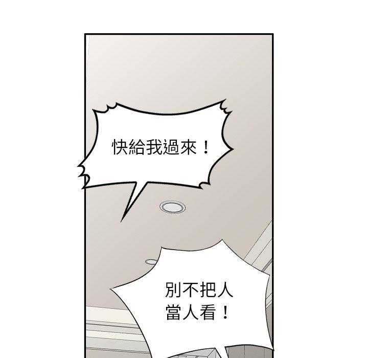 韩国漫画妈妈是球僮韩漫_妈妈是球僮-第18话在线免费阅读-韩国漫画-第92张图片