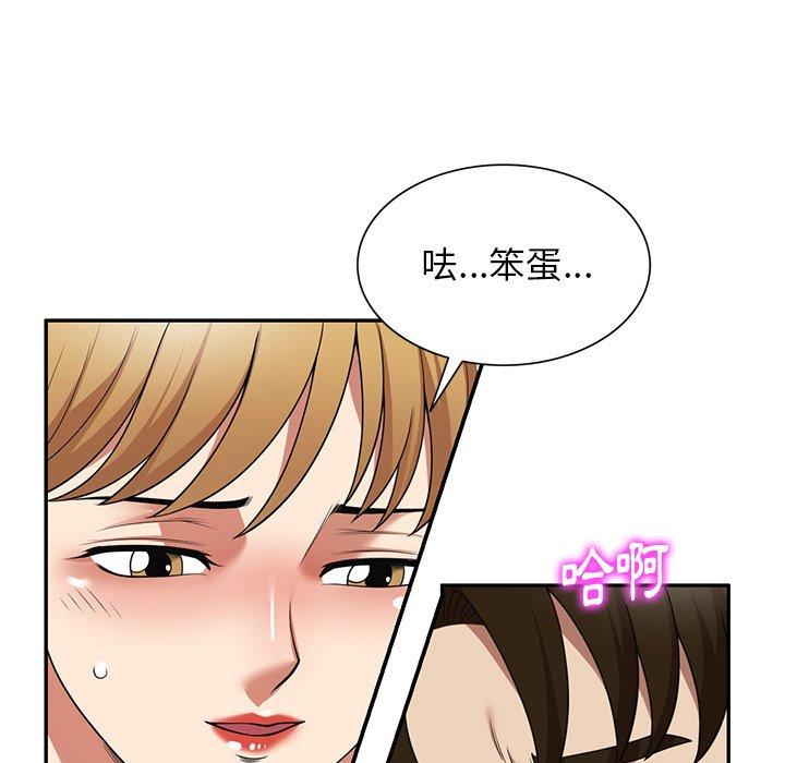 韩国漫画妈妈是球僮韩漫_妈妈是球僮-第18话在线免费阅读-韩国漫画-第104张图片