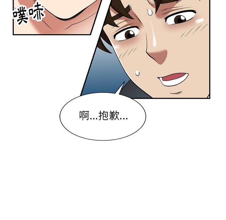 韩国漫画妈妈是球僮韩漫_妈妈是球僮-第18话在线免费阅读-韩国漫画-第105张图片