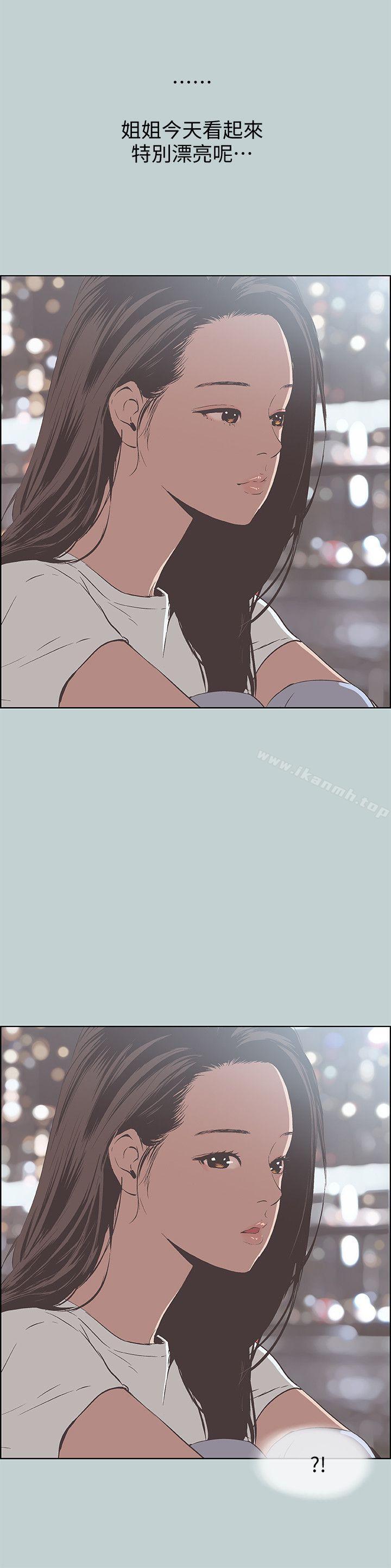 韩国漫画韩漫_适合劈腿的好日子-第95话-好想给她一个拥抱在线免费阅读-韩国漫画-第14张图片