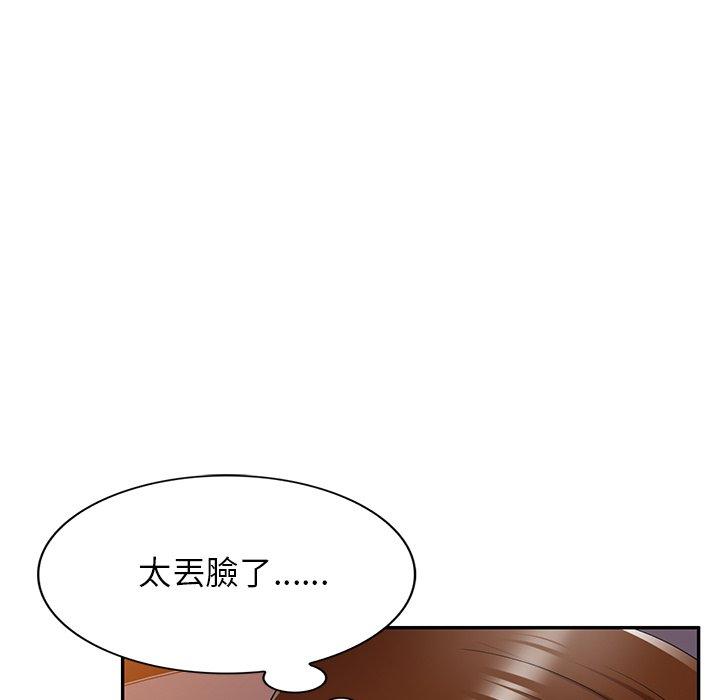 韩国漫画妈妈是球僮韩漫_妈妈是球僮-第18话在线免费阅读-韩国漫画-第132张图片