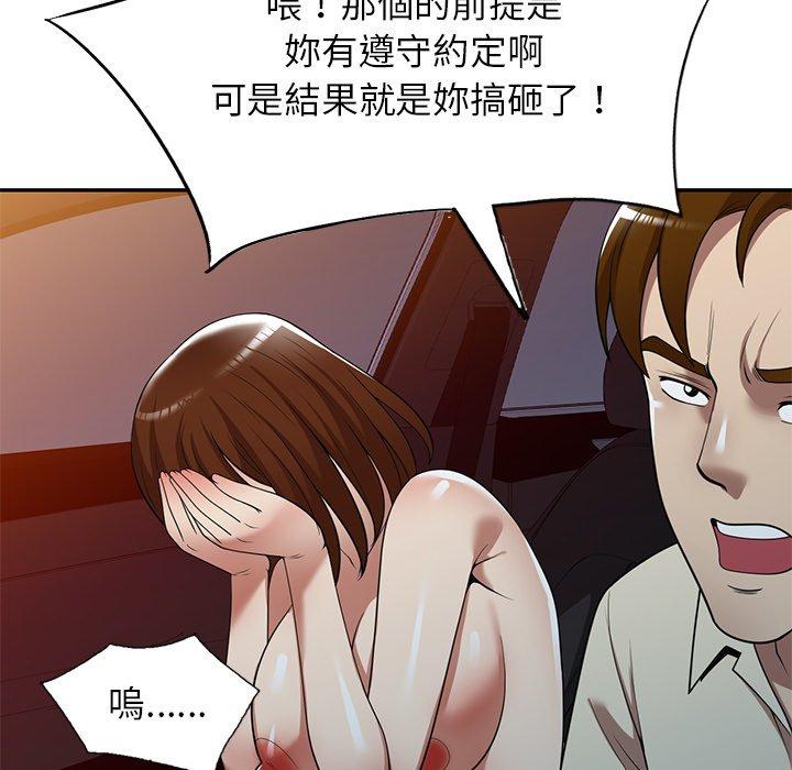 韩国漫画妈妈是球僮韩漫_妈妈是球僮-第18话在线免费阅读-韩国漫画-第141张图片