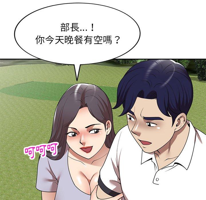 韩国漫画妈妈是球僮韩漫_妈妈是球僮-第18话在线免费阅读-韩国漫画-第148张图片