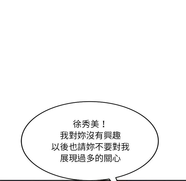 韩国漫画妈妈是球僮韩漫_妈妈是球僮-第18话在线免费阅读-韩国漫画-第150张图片