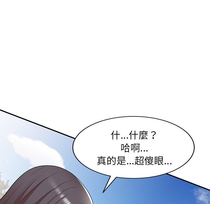 韩国漫画妈妈是球僮韩漫_妈妈是球僮-第18话在线免费阅读-韩国漫画-第153张图片