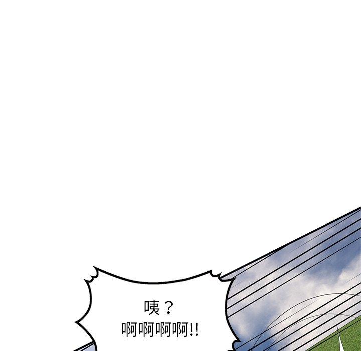 韩国漫画妈妈是球僮韩漫_妈妈是球僮-第18话在线免费阅读-韩国漫画-第161张图片