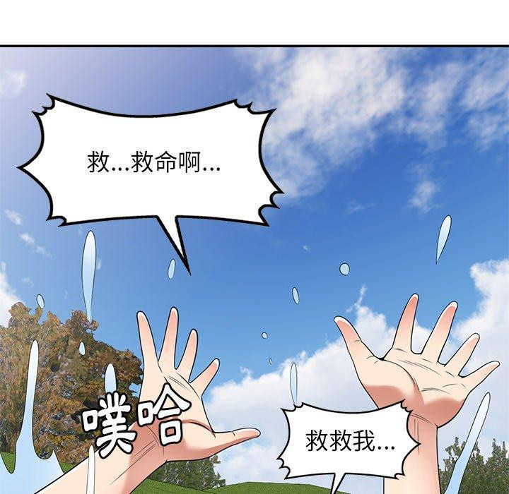 韩国漫画妈妈是球僮韩漫_妈妈是球僮-第18话在线免费阅读-韩国漫画-第168张图片