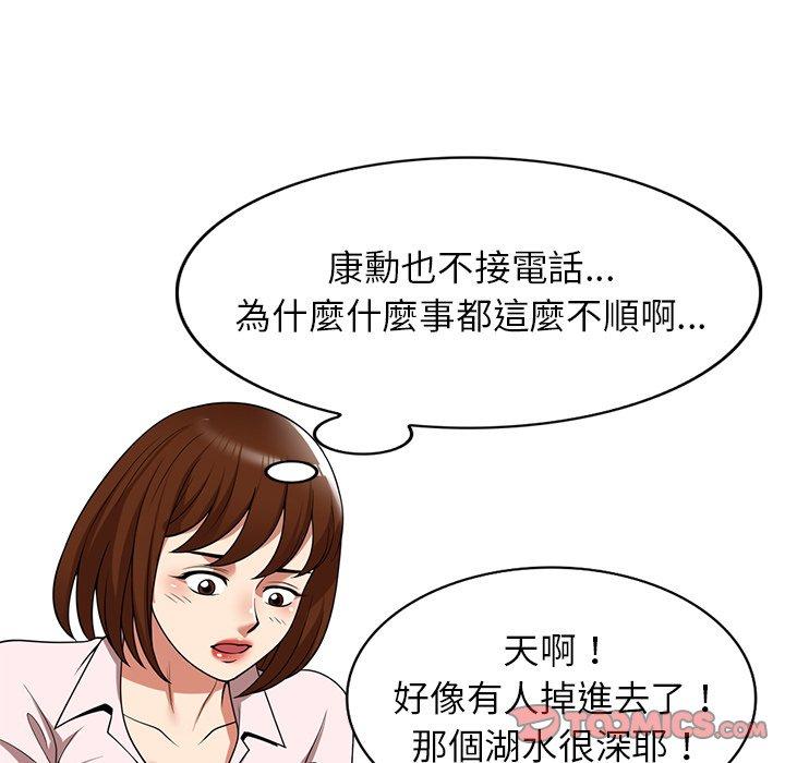 韩国漫画妈妈是球僮韩漫_妈妈是球僮-第19话在线免费阅读-韩国漫画-第21张图片