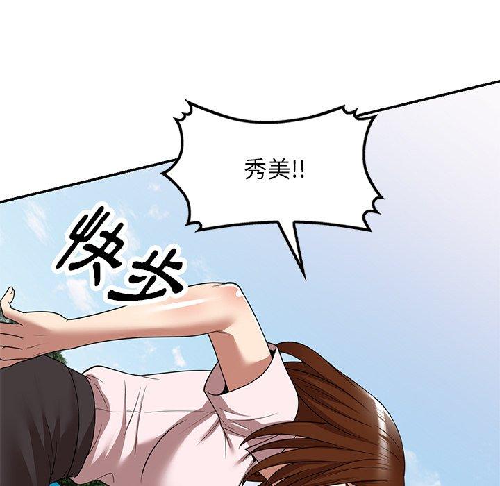 韩国漫画妈妈是球僮韩漫_妈妈是球僮-第19话在线免费阅读-韩国漫画-第24张图片