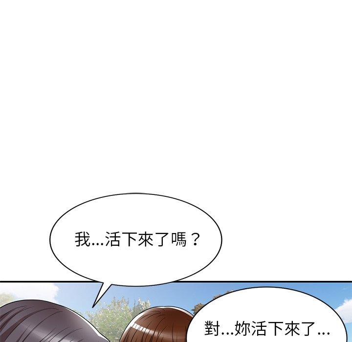 韩国漫画妈妈是球僮韩漫_妈妈是球僮-第19话在线免费阅读-韩国漫画-第44张图片