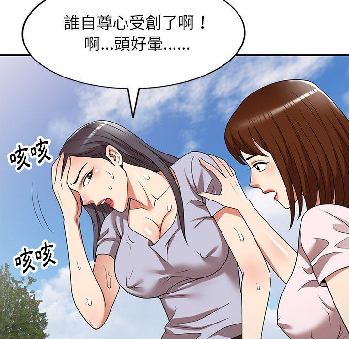 韩国漫画妈妈是球僮韩漫_妈妈是球僮-第19话在线免费阅读-韩国漫画-第52张图片