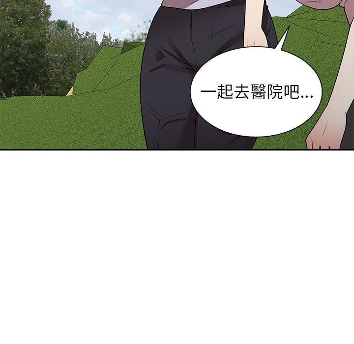 韩国漫画妈妈是球僮韩漫_妈妈是球僮-第19话在线免费阅读-韩国漫画-第53张图片