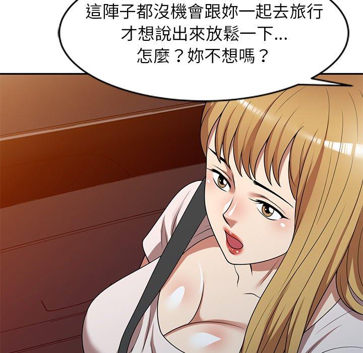 韩国漫画妈妈是球僮韩漫_妈妈是球僮-第19话在线免费阅读-韩国漫画-第60张图片