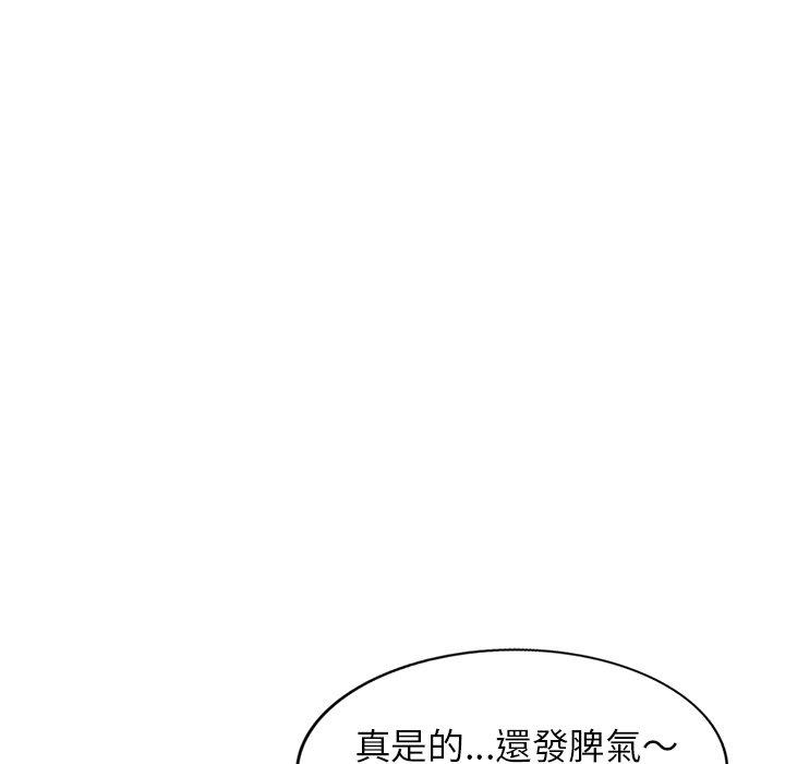 韩国漫画妈妈是球僮韩漫_妈妈是球僮-第19话在线免费阅读-韩国漫画-第62张图片