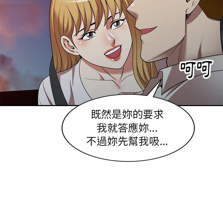 韩国漫画妈妈是球僮韩漫_妈妈是球僮-第19话在线免费阅读-韩国漫画-第72张图片