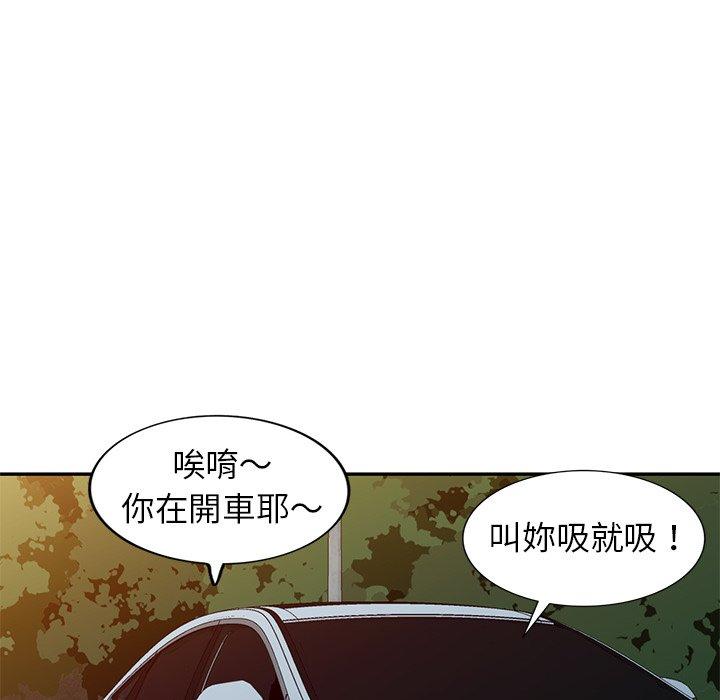 韩国漫画妈妈是球僮韩漫_妈妈是球僮-第19话在线免费阅读-韩国漫画-第73张图片