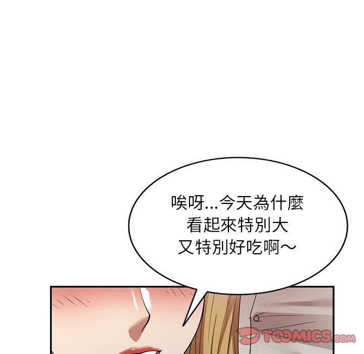 韩国漫画妈妈是球僮韩漫_妈妈是球僮-第19话在线免费阅读-韩国漫画-第75张图片