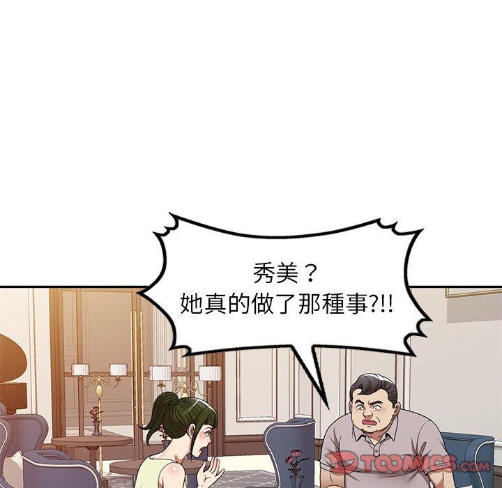 韩国漫画妈妈是球僮韩漫_妈妈是球僮-第19话在线免费阅读-韩国漫画-第84张图片