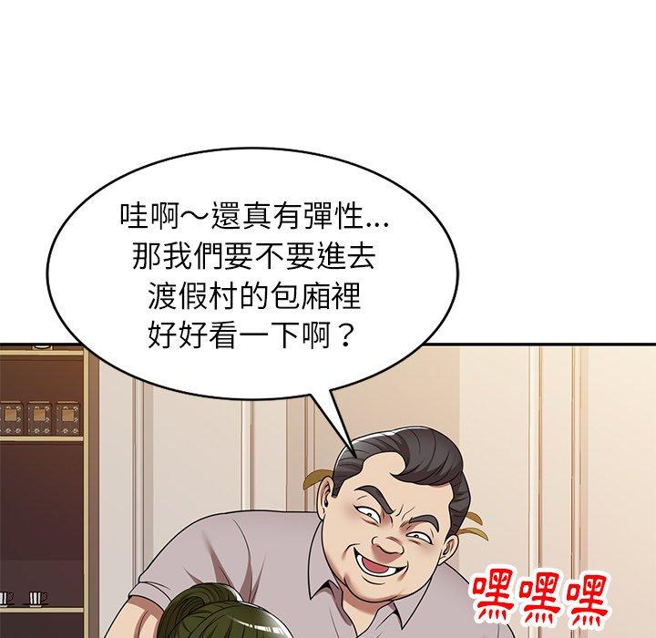 韩国漫画妈妈是球僮韩漫_妈妈是球僮-第19话在线免费阅读-韩国漫画-第92张图片