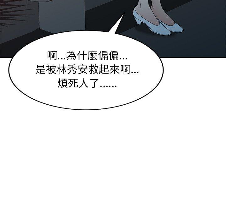 韩国漫画妈妈是球僮韩漫_妈妈是球僮-第19话在线免费阅读-韩国漫画-第98张图片